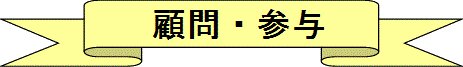 http://www13.plala.or.jp/gunmasibu/common/img/komonsanyo.gif
