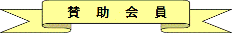 http://www13.plala.or.jp/gunmasibu/common/img/sanjyo.gif